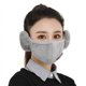 thumbnail image 1 of Mascarilla cálida de felpa de lana para invierno, calentador de oídos antifrío a prueba de polvo, cubierta de oído dos en uno, gorro silencioso para exteriores (gris), 2 uds., 1 of 4