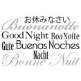 thumbnail image 1 of Crearreda CR-62226 Autocollants Muraux Good Night, 1 of 1