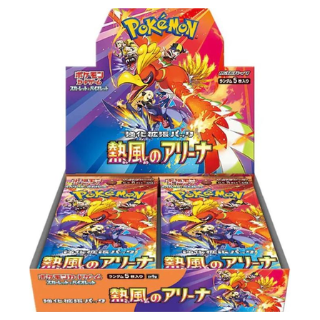 Pokemon Heat Wave Arena Japanese Booster Box