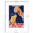 thumbnail image 3 of Poster with a Glass of Orange Juice, C.1947 (Colour Litho), Framed Art Print Wall Art by Israeli, 3 of 6