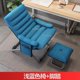 thumbnail image 1 of Fabric Leisure Office Chairs Simple Home Computer Chair Lazy Dormitory Folding Sofa Modern Backrest Game Chair Office Furniture My Lux Decor Round, 1 of 21