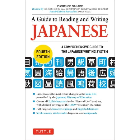 A Guide to Reading and Writing Japanese : Fourth Edition, JLPT All Levels (2,136 Japanese Kanji (All The Best In Japanese Language)