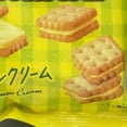 thumbnail image 3 of (2CT)YBC Lemon Pack Mini Cream & Crackers 40gx2bags檸檬夾心餅, 3 of 5