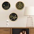 thumbnail image 2 of Muslim Sign Waterproof Removable Vinyl Wall Decals Stickers Wall Art Stickers, 2 of 5