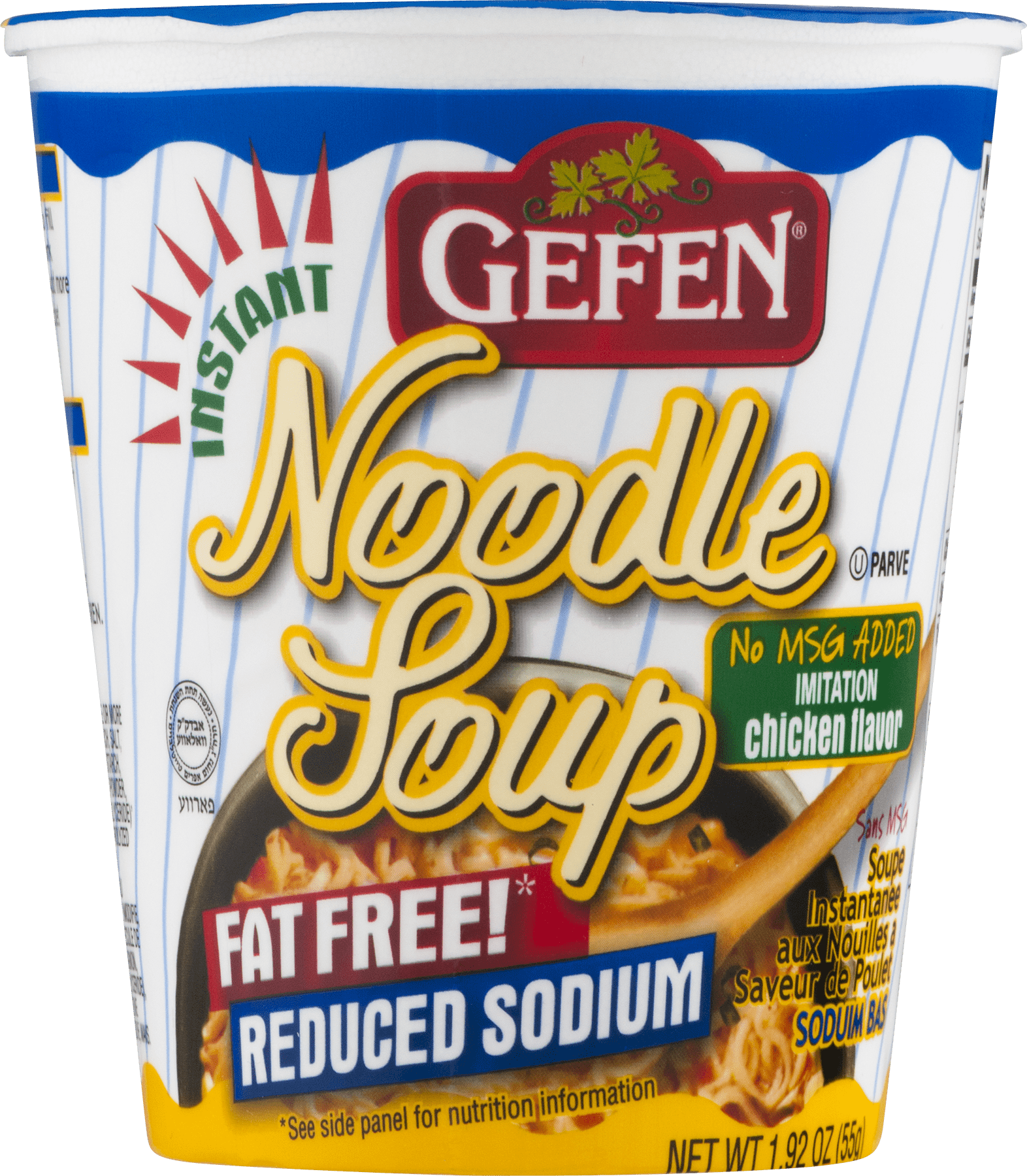 (6 pack) Low Sodium No MSG Chicken Noodle Soup Cup, 1.92 oz
