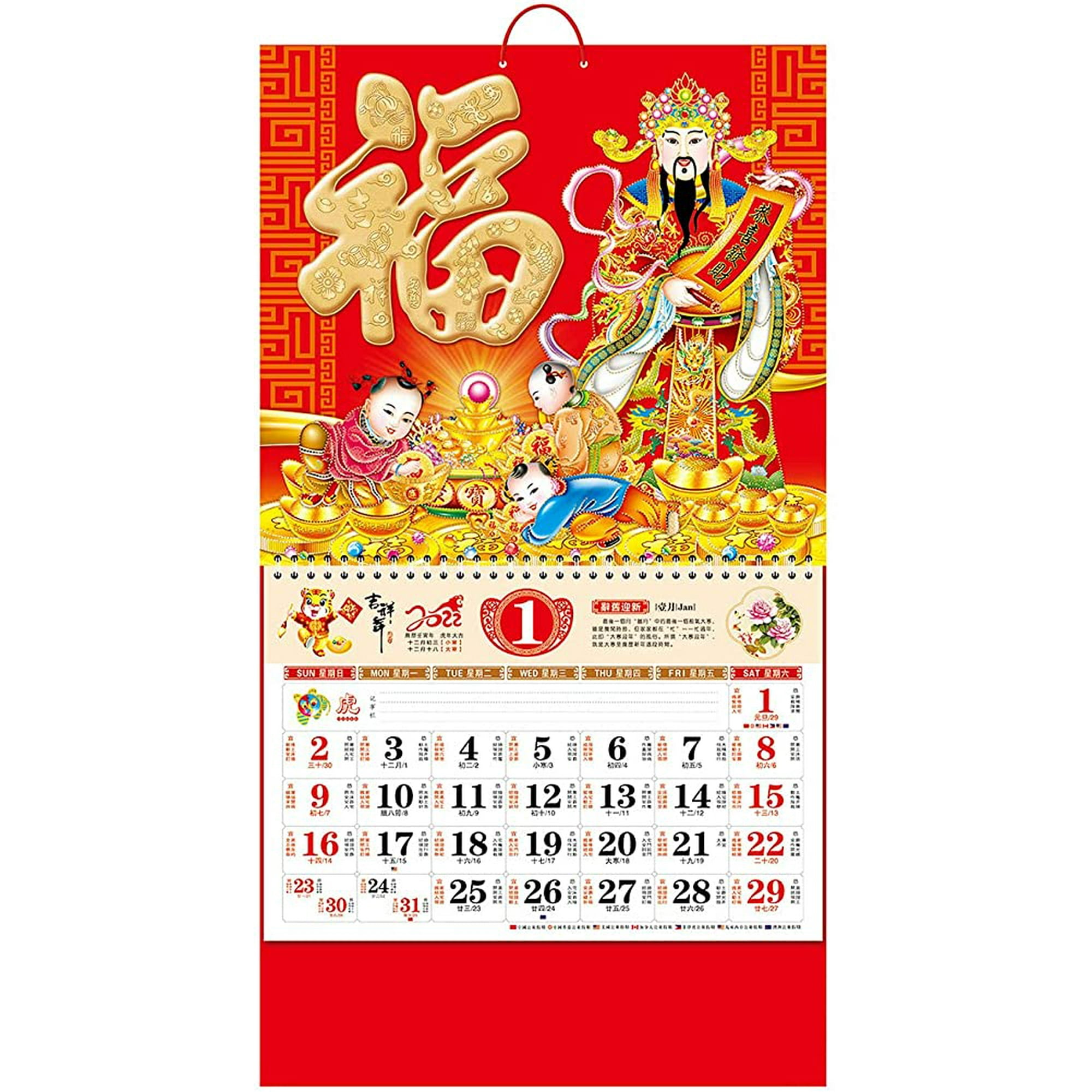 Crday 2022 Chinese Calendar Monthly - Wall Calendar For Year Of Tiger - Red Gold Lucky Calendar Home Office Wall Hanging Daily Planner Scheduler 4 | Walmart Canada