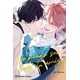 thumbnail image 1 of No puedo ser solo tu amigo nº 01/03, 1 of 2