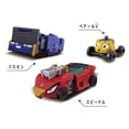 thumbnail image 4 of Juguete BANDAI DXROBO Universe Engine O Super Sentai Go More, 4 of 7