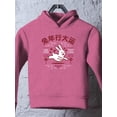 thumbnail image 3 of Prosperity Chinese Year Rabbit Hoodie Toddler -Image by Shutterstock,  5 Toddler, 3 of 4
