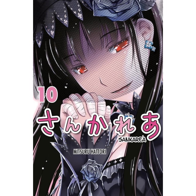 Sankarea 10 Kodansha 7500588016057