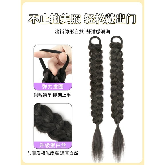 LOLIPPYY 1 Pair Braided Ponytail: Synthetic Braided Ponytail Extensions For Women - Hairpiece With Realistic Texture For Work Parties Or Casual Outfits