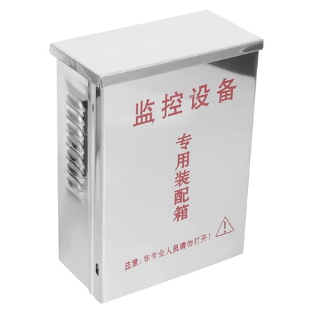 DEEPCRAFF Electric Meter Box 1Pack Vertical Control Box Waterproof For Home Installation 11.8X5.3X2.8In