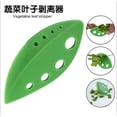 thumbnail image 2 of Leaf Herb Stripper Creative Holes Vegetable Leaf Separator Stripping Tool for Chard, 2 of 3