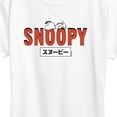 thumbnail image 3 of Peanuts - Snoopy Red - Women's Short Sleeve Graphic T-Shirt, 3 of 6