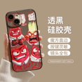 thumbnail image 3 of Disney-funda de teléfono móvil con dibujos animados para niñas, carcasa protectora de dibujos animados Kawaii Inside Out 2, iPhone 15, 14, 13 Plus, Pro Max, juguetes de decoración, 3 of 5