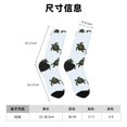 thumbnail image 3 of Balery Sea Turtle Calcetas Largas con Estampado para Hombre y Mujer – Suaves y Transpirables, Talla Única (US 5-11), 3 of 6