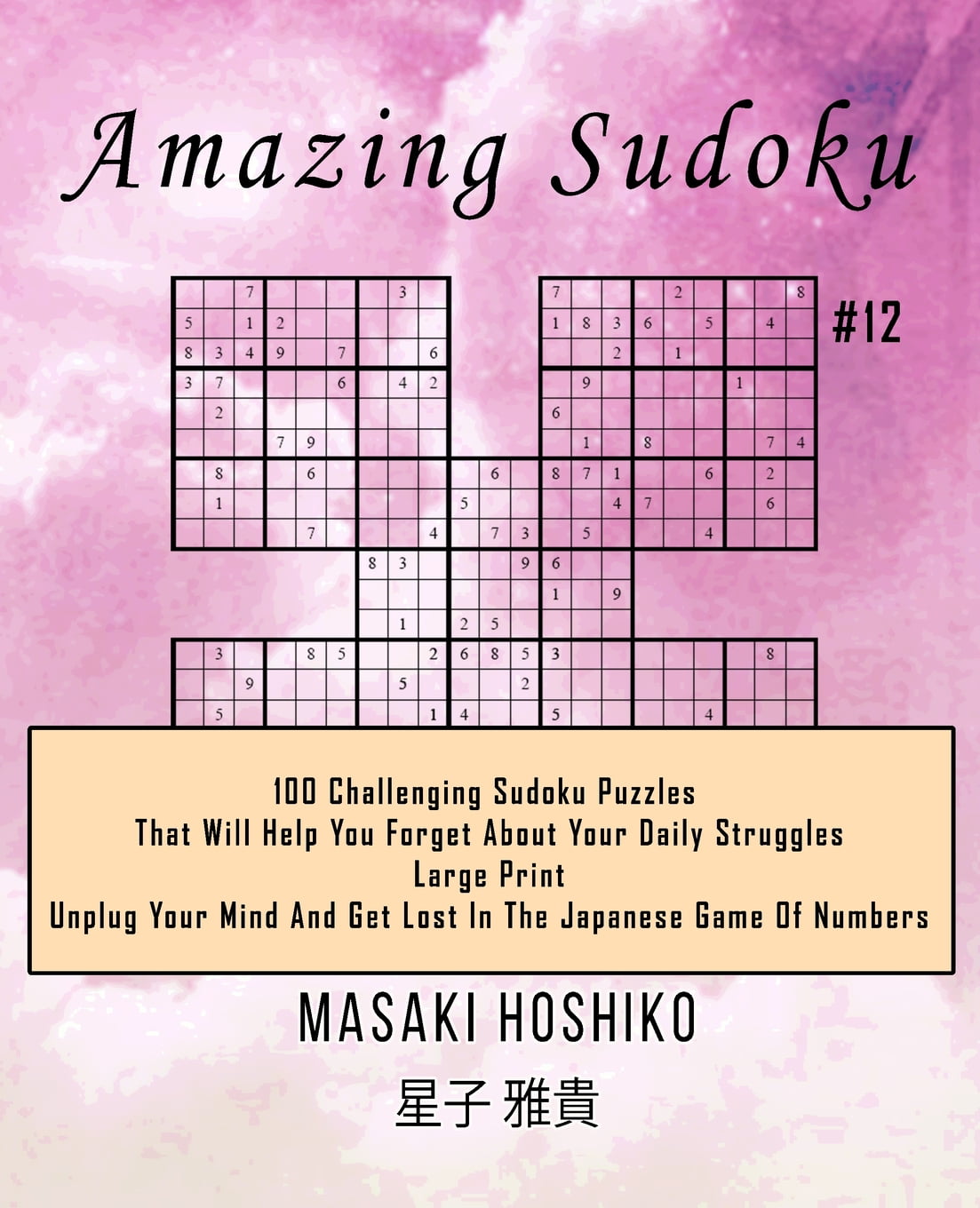billions of free sudoku