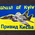 thumbnail image 3 of CafePress - Distressed, 80S Style, Ukraine, Ghost Of Kyiv, Zel - Mens Football Shirt, 3 of 4