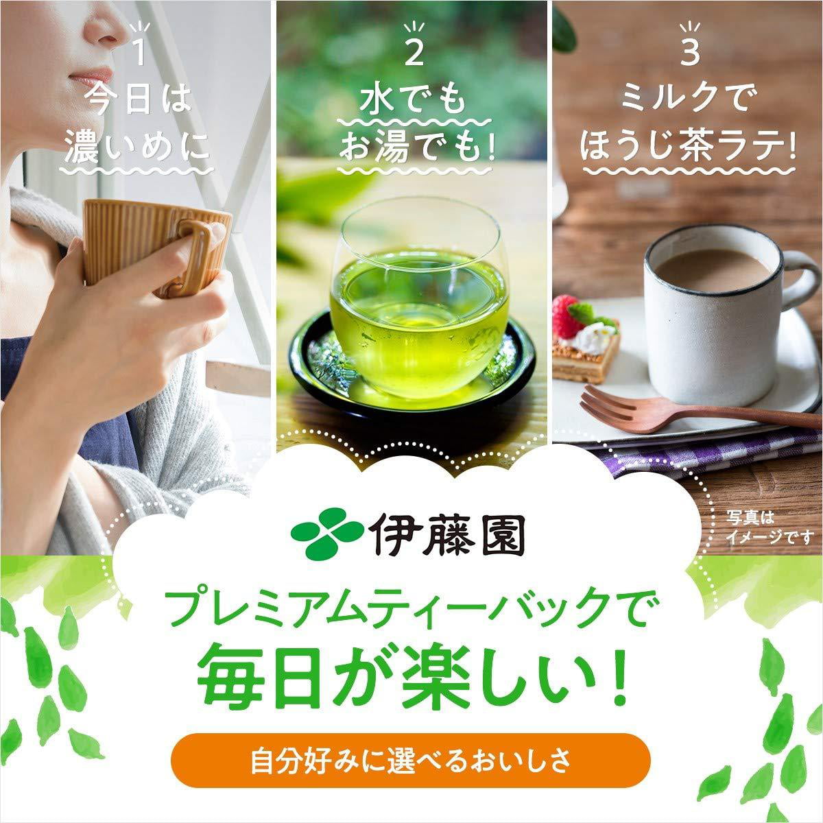S Itoen Ryokucha Green tea Matcha Blend Premium bag Pack of 20 Japan F 