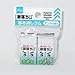 thumbnail image 3 of Gekiochi kun 2 Piece Scented Mint Plastic Eraser [Japan Import], 3 of 4