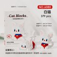 thumbnail image 5 of Nuevo Mmodel, partículas pequeñas Kawaii, bloques de construcción para gatos, adornos educativos de montaje, juguetes de cumpleaños para niños, 5 of 5