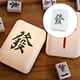 thumbnail image 5 of 2 piezas de creativa china LED Mahjong lámpara de noche carga recargable para cabecera de guardería, 5 of 9
