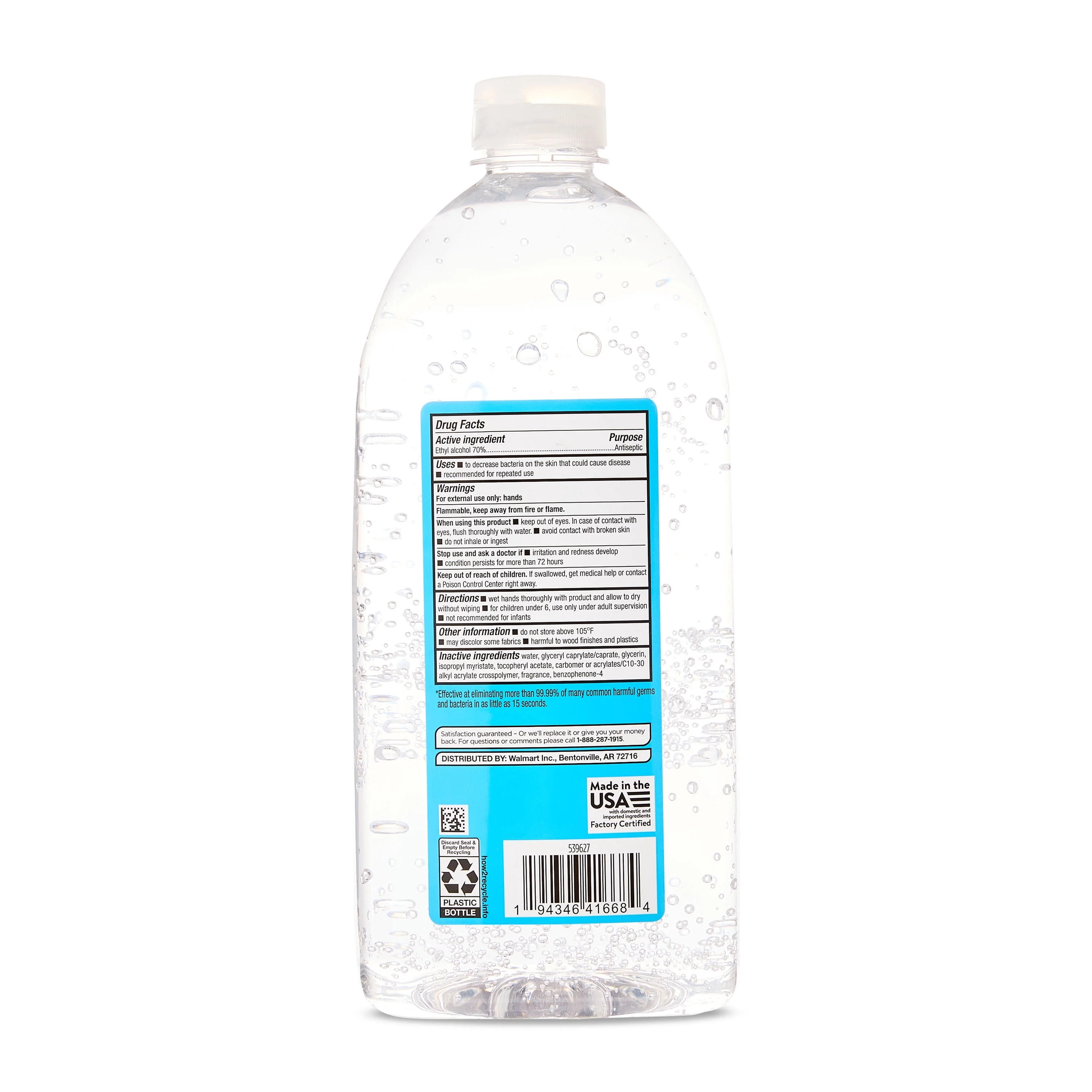Equate Advanced Hand Sanitizer with Vitamin E, 60 fl oz