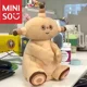 thumbnail image 2 of Good Night Makka Pakka Series Miniso Electric Doll Holds A Sponge, Sings, Sits And Claps, Toy Holiday Gift, 2 of 5