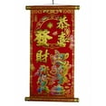 thumbnail image 1 of Feng Shui Import LLC Rouleau Rouge - Gong Hei Fa Choi, 1 of 1