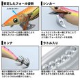 thumbnail image 3 of DAIWA Egi Emeraldas Stay TypeS RV 3.0 Gold-Orange Stripe Lure, 3 of 4