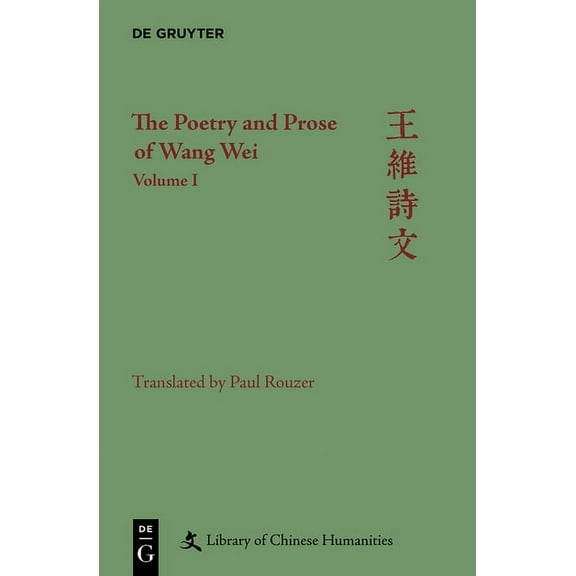 Library of Chinese Humanities The Poetry and Prose of Wang Wei: Volume I, (Hardcover)