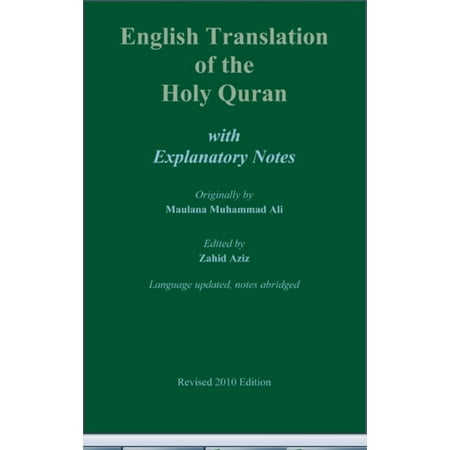 Holy Quran: English Translation