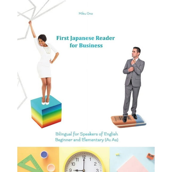 Graded Japanese Readers First Japanese Reader for Business: Bilingual for Speakers of English Beginner (A1) Elementary (A2), Book 12, (Paperback)