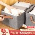 thumbnail image 3 of Boîte de Rangement Portable Pliable Grande Capacité pour la Maison, 3 of 6