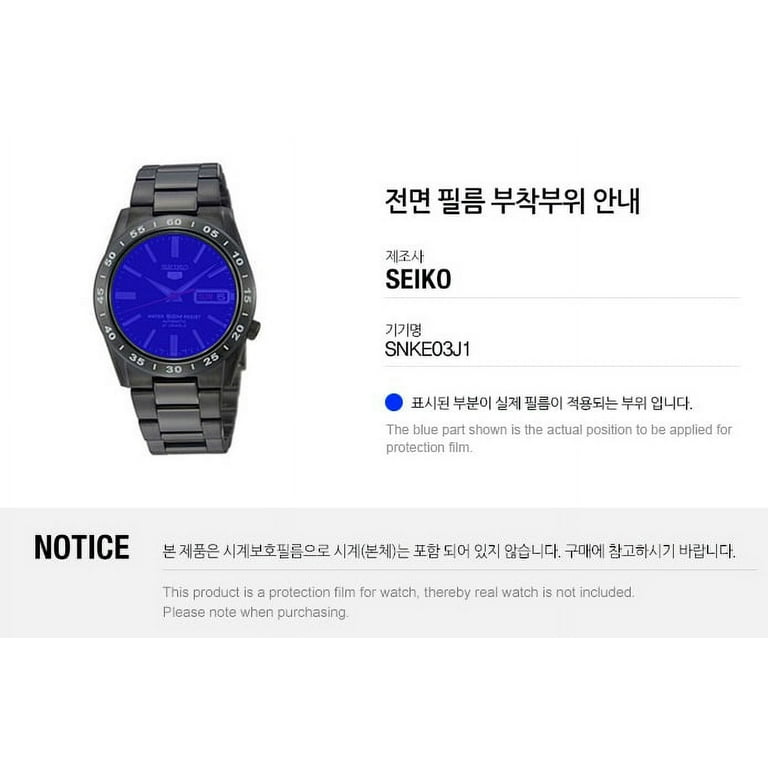 Healingshield Screen Protector Oleophobic AFP Clear Film for Seiko Watch SNKE03J1 Front 2pcs Walmart