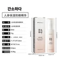 thumbnail image 2 of Protector solar en barra, protector solar coreano, protector solar 50+, Body Beach Ion, seco, impermeable y no graso, 2 of 7