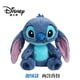 thumbnail image 3 of Venta caliente de juguetes de peluche originales de Disney Lilo & Stitch Lotso Sullivan Kawaii suave azul púrpura elfo muñeco de peluche película de anime regalo de Navidad, 3 of 5