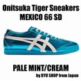 thumbnail image 1 of Onitsuka & Tiger Sneaker MEXICO 66 SD 1183C468.300 PALE MINT / CREAM, 1 of 6