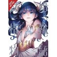 thumbnail image 3 of Tales of Wedding Rings, Vol. 4, 3 of 3