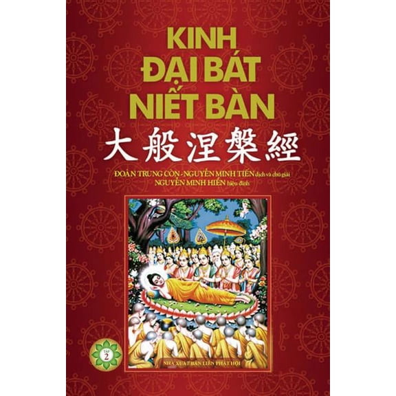 Kinh Đại Bát Niết Bà n - Phần 2: Từ Quyển 21 đ, (Paperback)