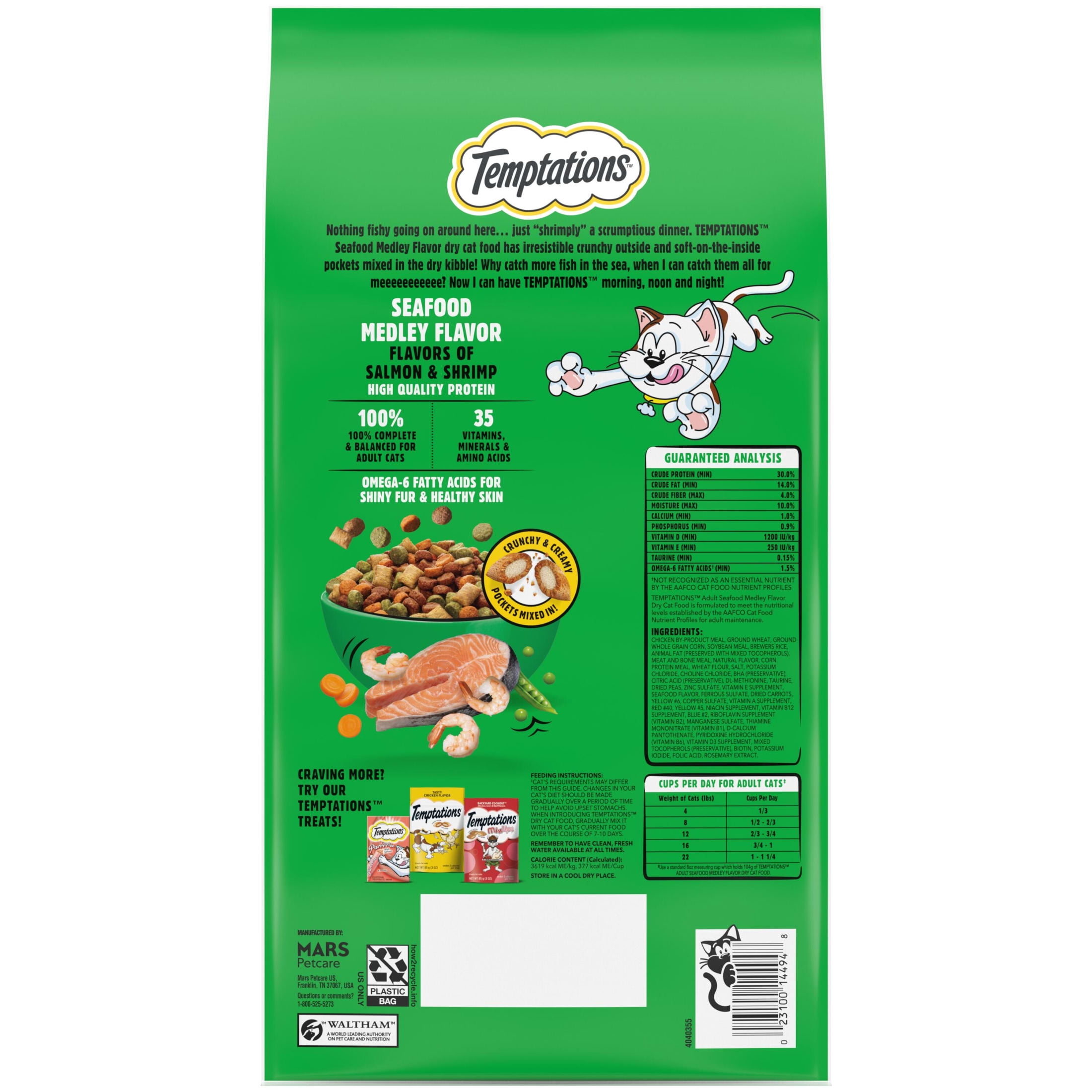 Temptations Seafood Medley Flavor Dry Cat Food, 3.15 Lb Bag