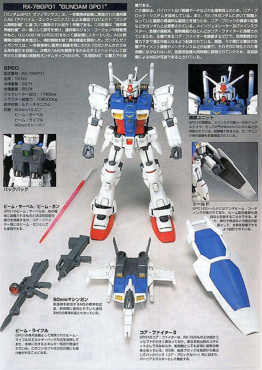 Bandai HGUC #13 Gundam GP01 Zephyranthes HG 1/144 Model Kit