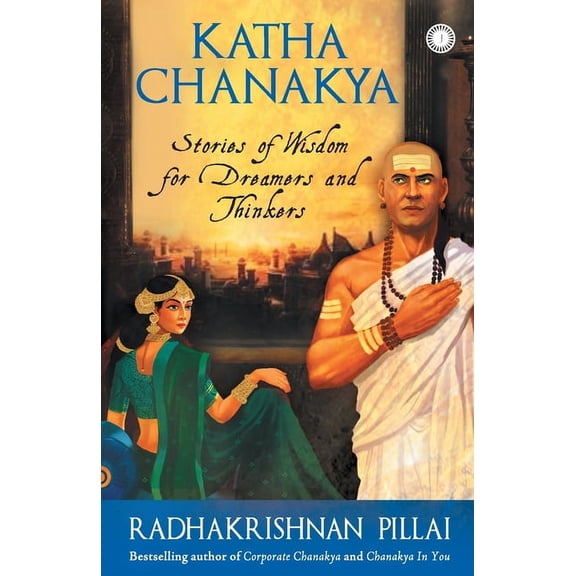 Katha Chanakya, (Paperback)