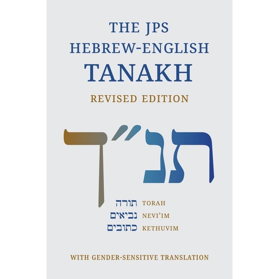 The JPS Hebrew-English Tanakh Revised Edition, (Hardcover)