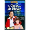 The Ghost and Mr. Chicken (DVD)