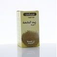 thumbnail image 4 of Hemani Ajwain Oil 30ml, 4 of 13