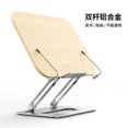 thumbnail image 1 of MUMUCC Multifunctional Foldable And Adjustable Aluminum Alloy Reading Stand With Spring Clip For Laptops, Tablets & Thick Books, 1 of 5