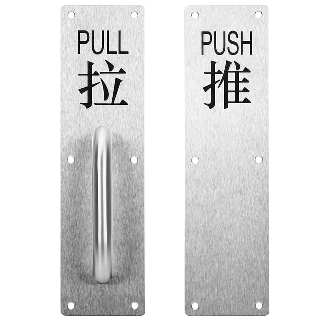 1 Ensemble Poignée de Porte Poignée de Plaque de Poussée Poignée de Porte Commerciale Attache de Poignée de Porte