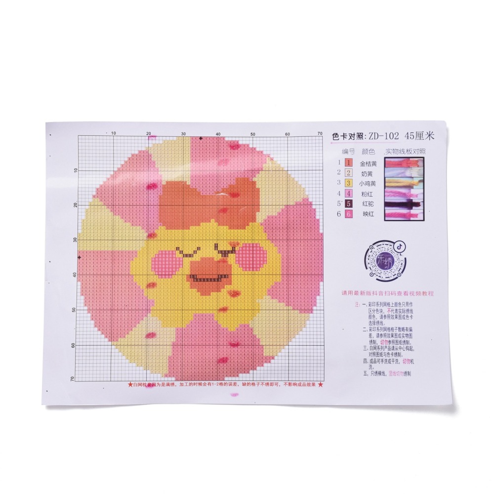 1set Flat Round Latch Hook Rug Kit DIY Rug Crochet Yarn Kits Including Color Printing Screen Section Embroidery Pad Duck Pattern 450x1.5mm