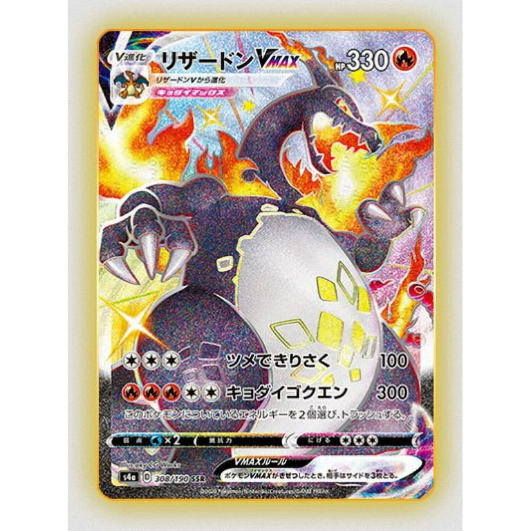 Epic Pokemon Card Bundle 40 Cards V/vmax Full Art 